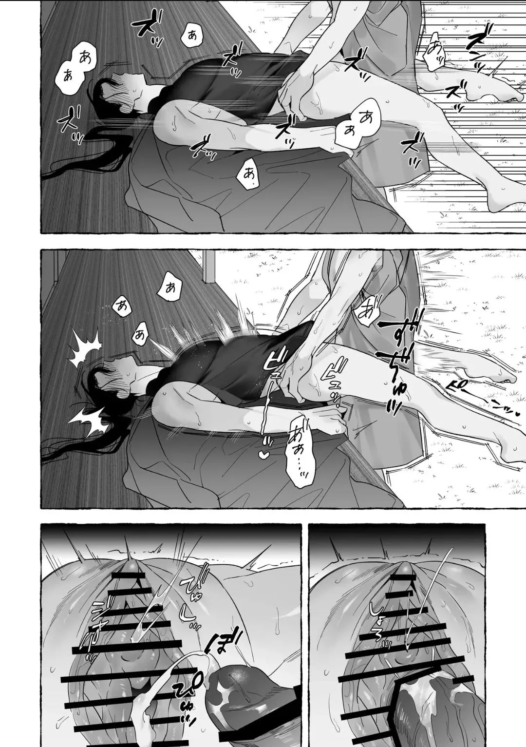 Marrying A Dragon - Chapter 3 Page 6