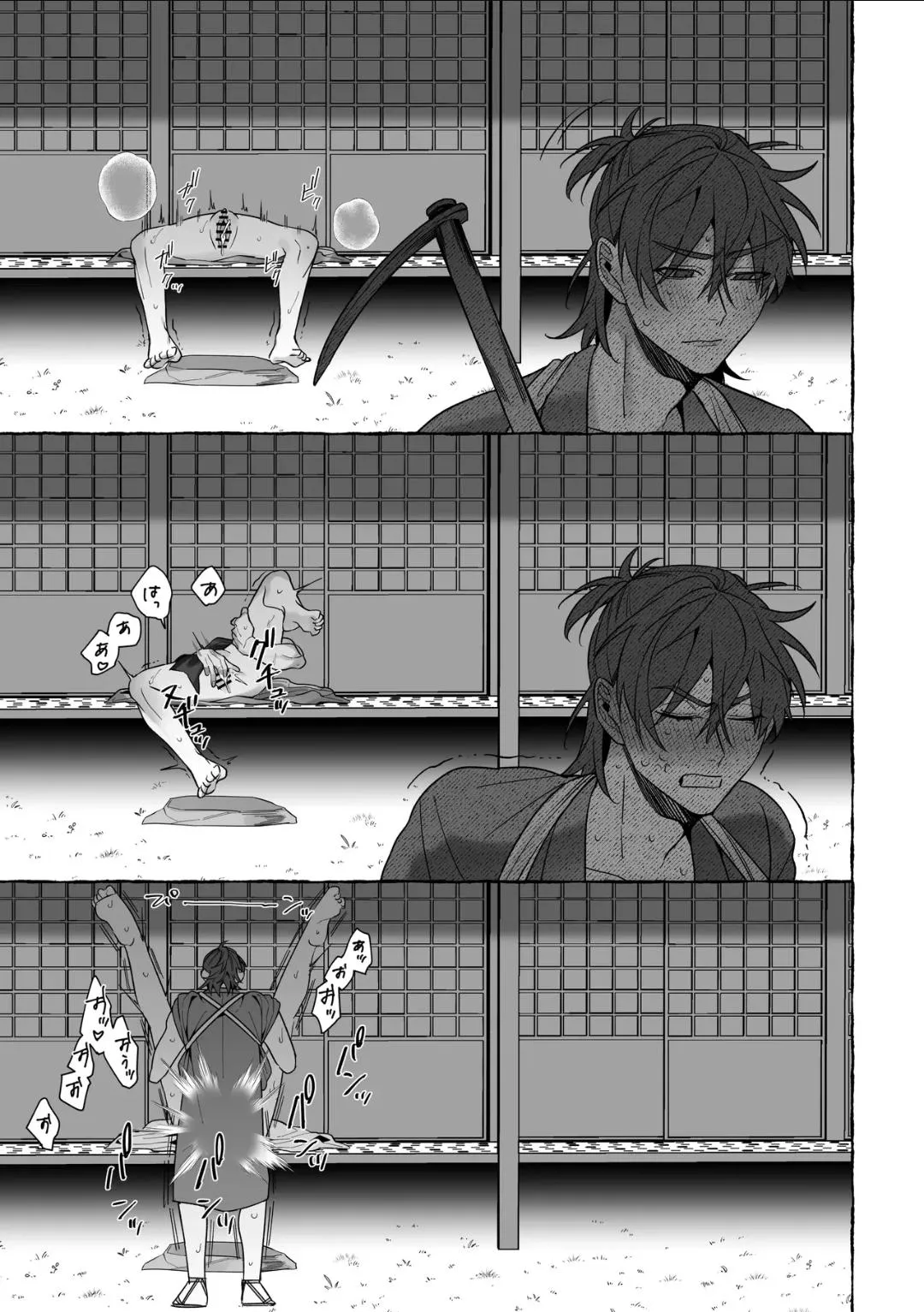 Marrying A Dragon - Chapter 3 Page 7