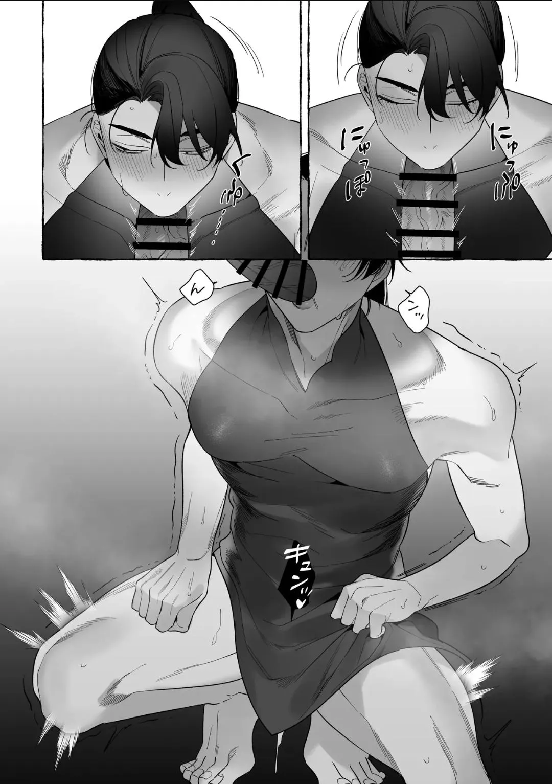 Marrying A Dragon - Chapter 3 Page 10