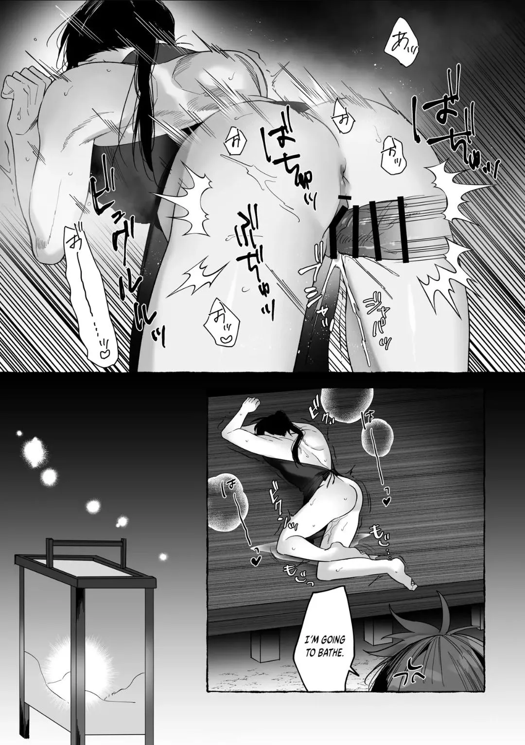 Marrying A Dragon - Chapter 3 Page 11