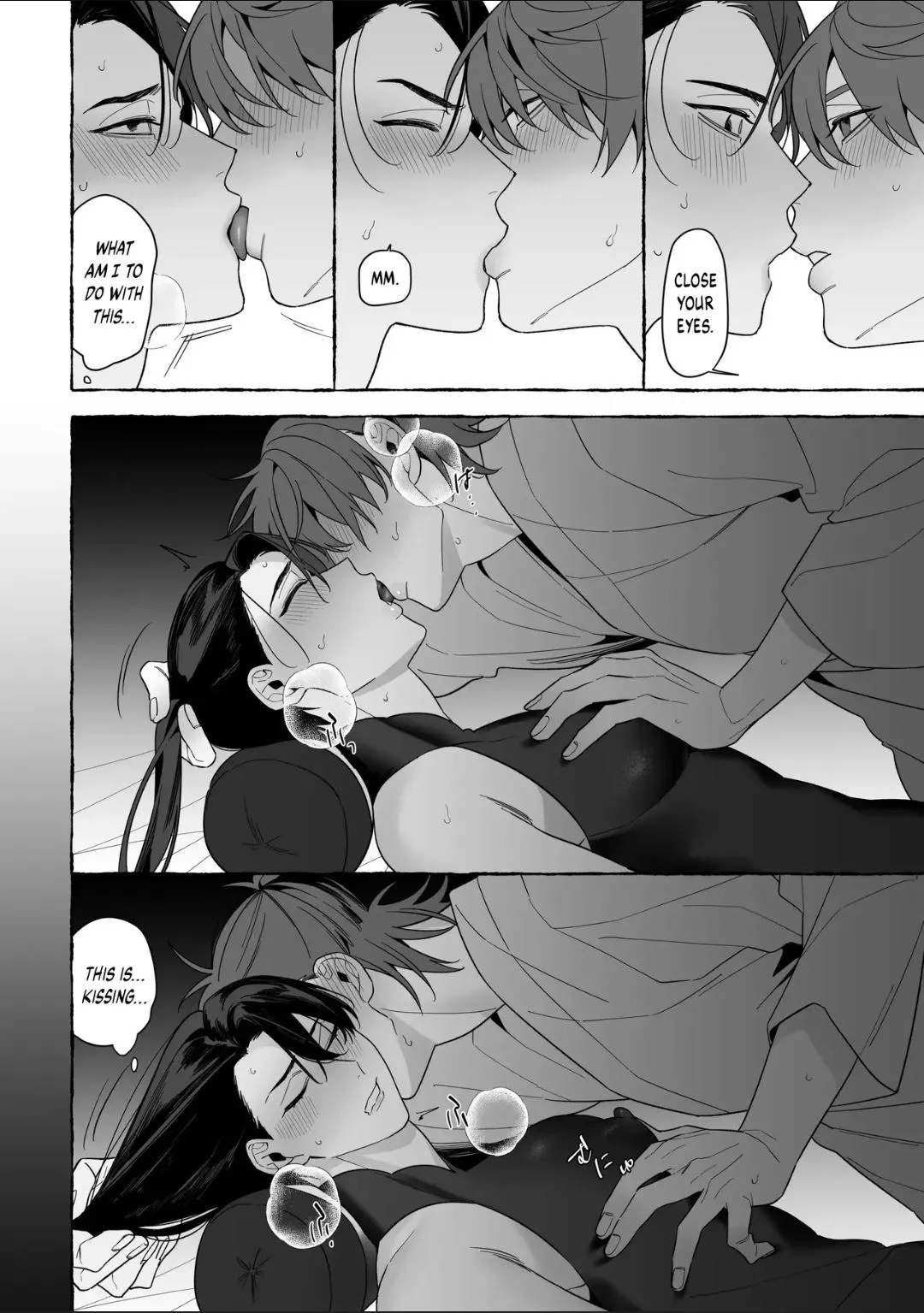 Marrying A Dragon - Chapter 3 Page 14
