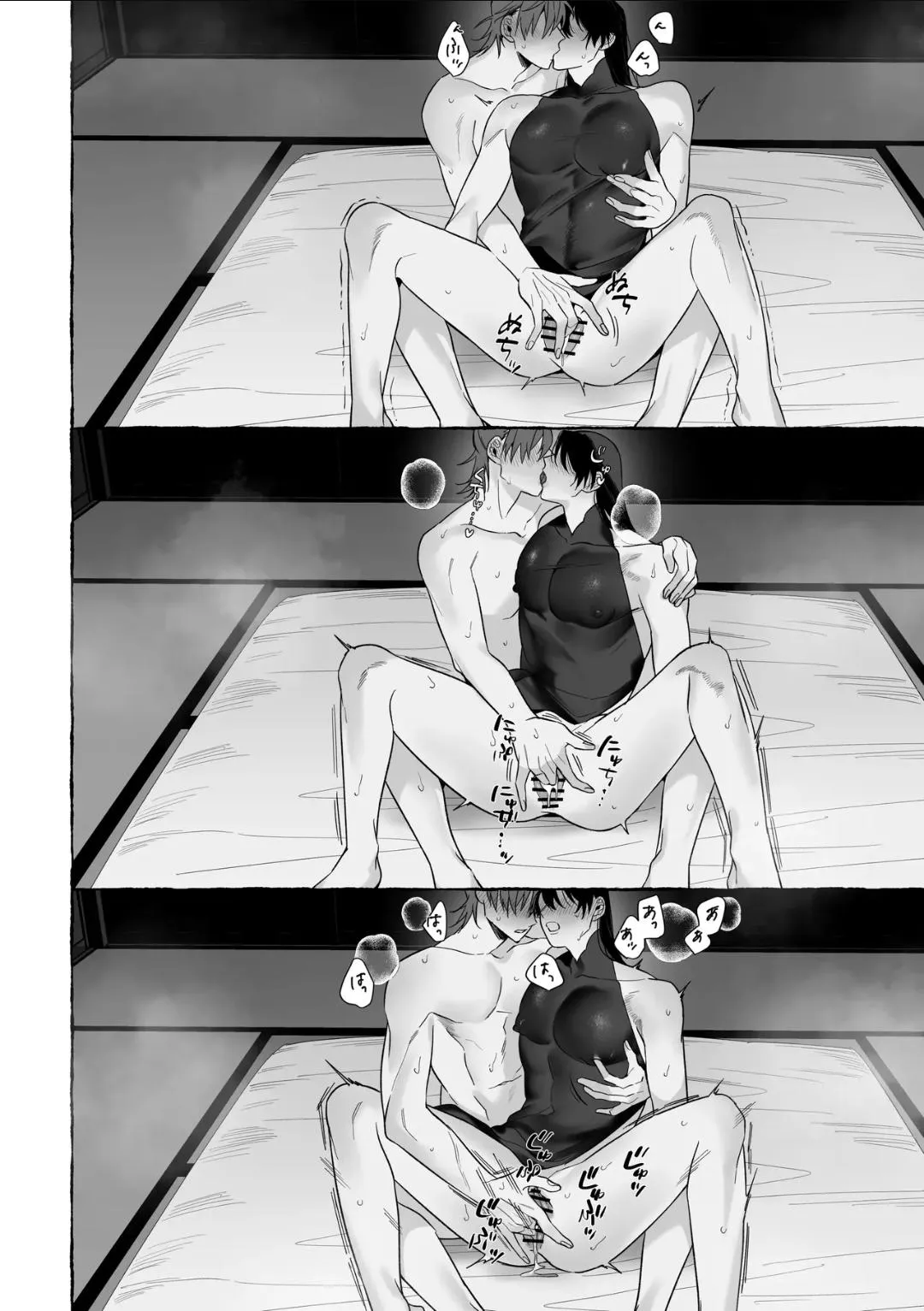 Marrying A Dragon - Chapter 3 Page 16
