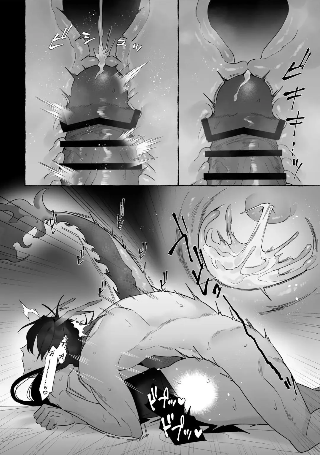 Marrying A Dragon - Chapter 3 Page 24