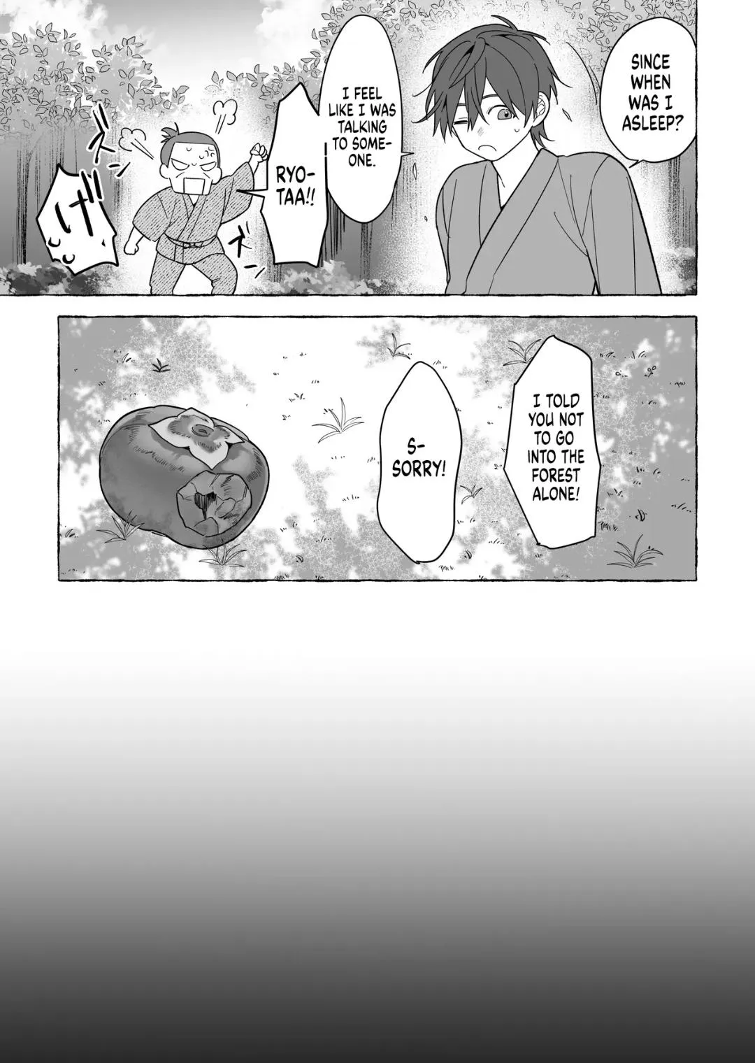 Marrying A Dragon - Chapter 4 Page 9