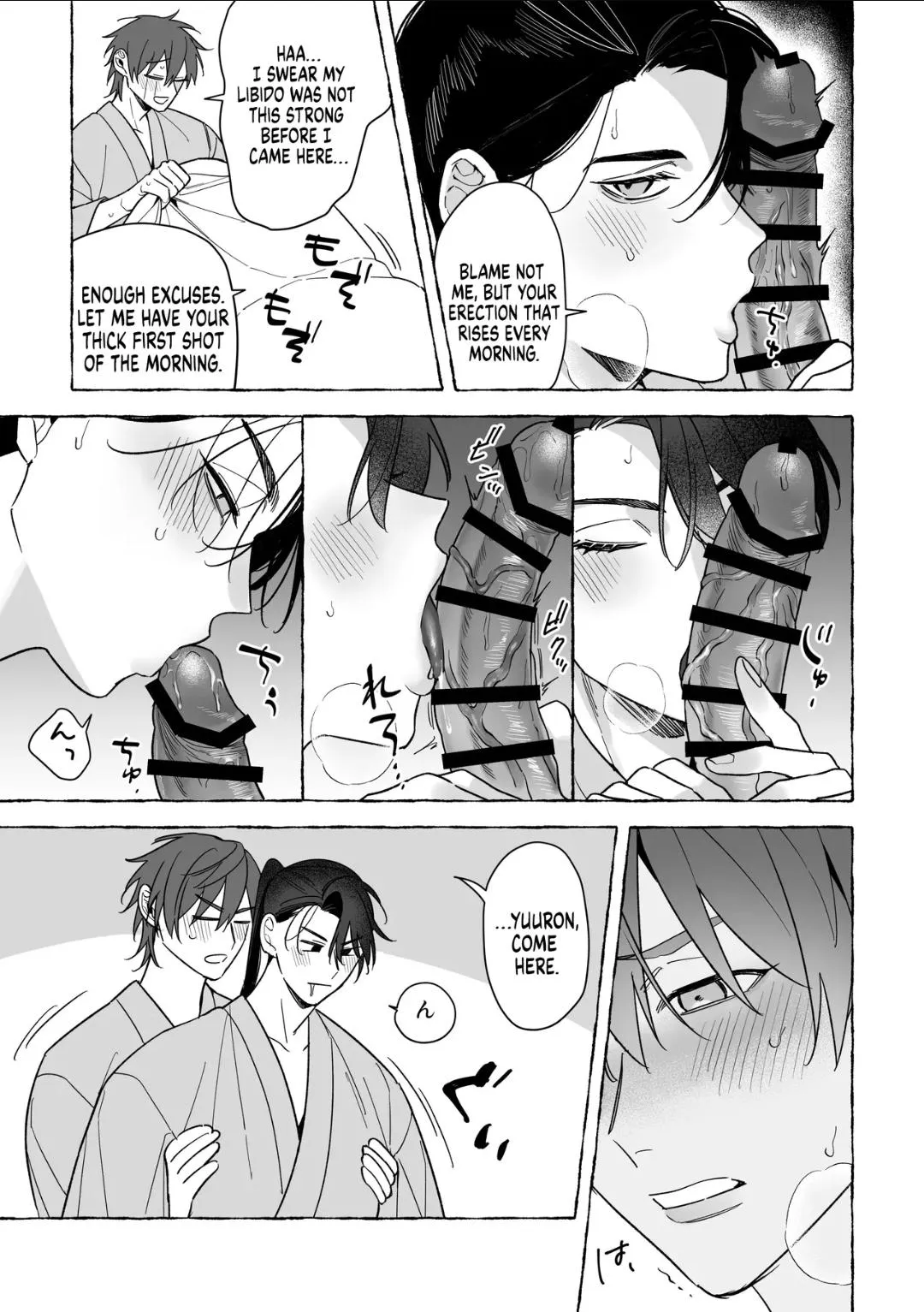 Marrying A Dragon - Chapter 4 Page 14
