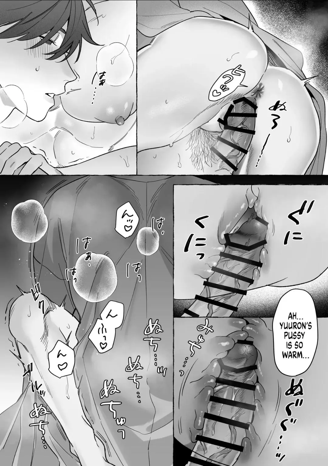 Marrying A Dragon - Chapter 4 Page 17