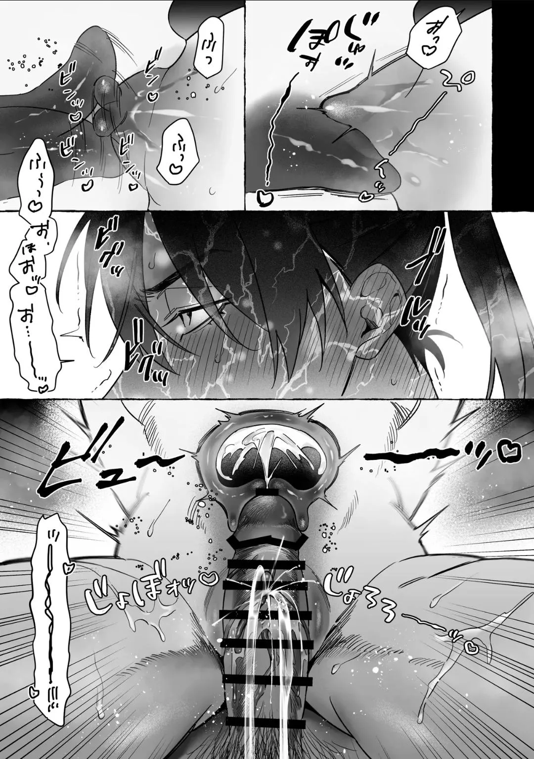 Marrying A Dragon - Chapter 4 Page 20