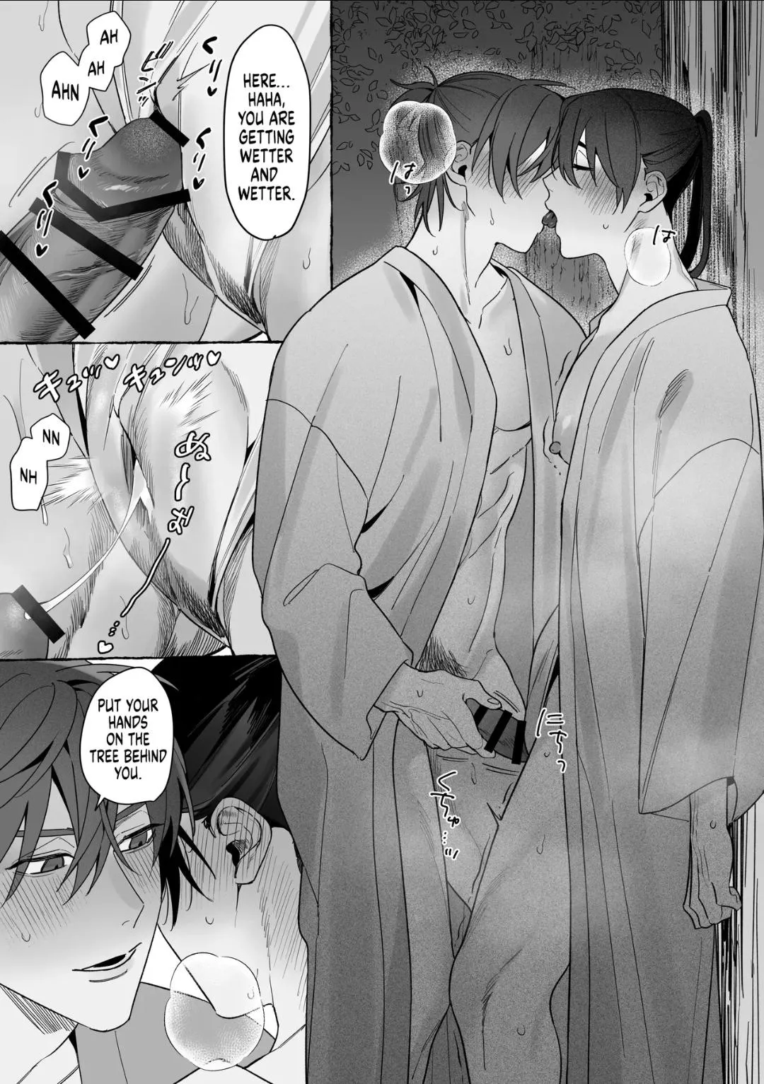 Marrying A Dragon - Chapter 5 Page 1