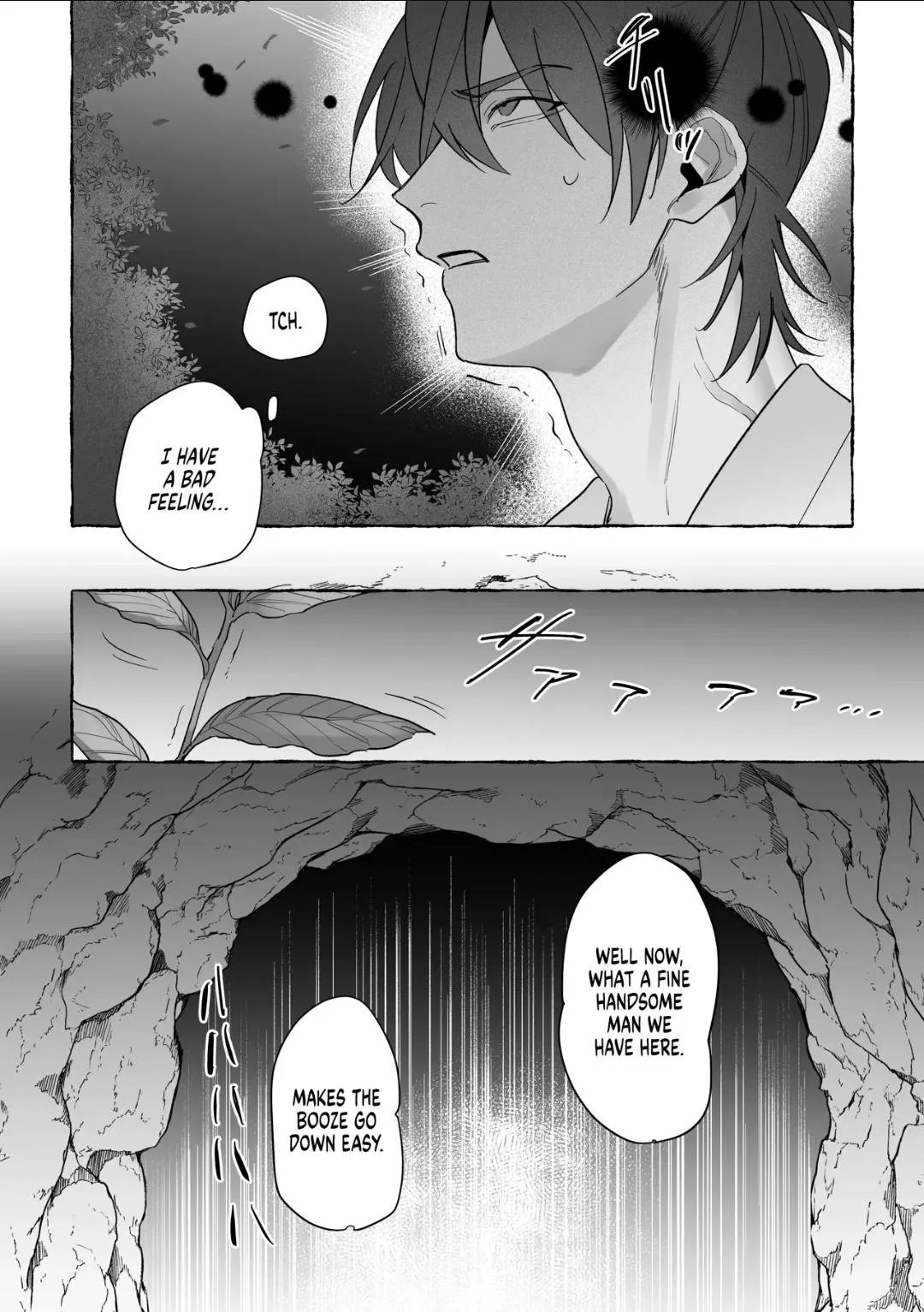 Marrying A Dragon - Chapter 5 Page 10