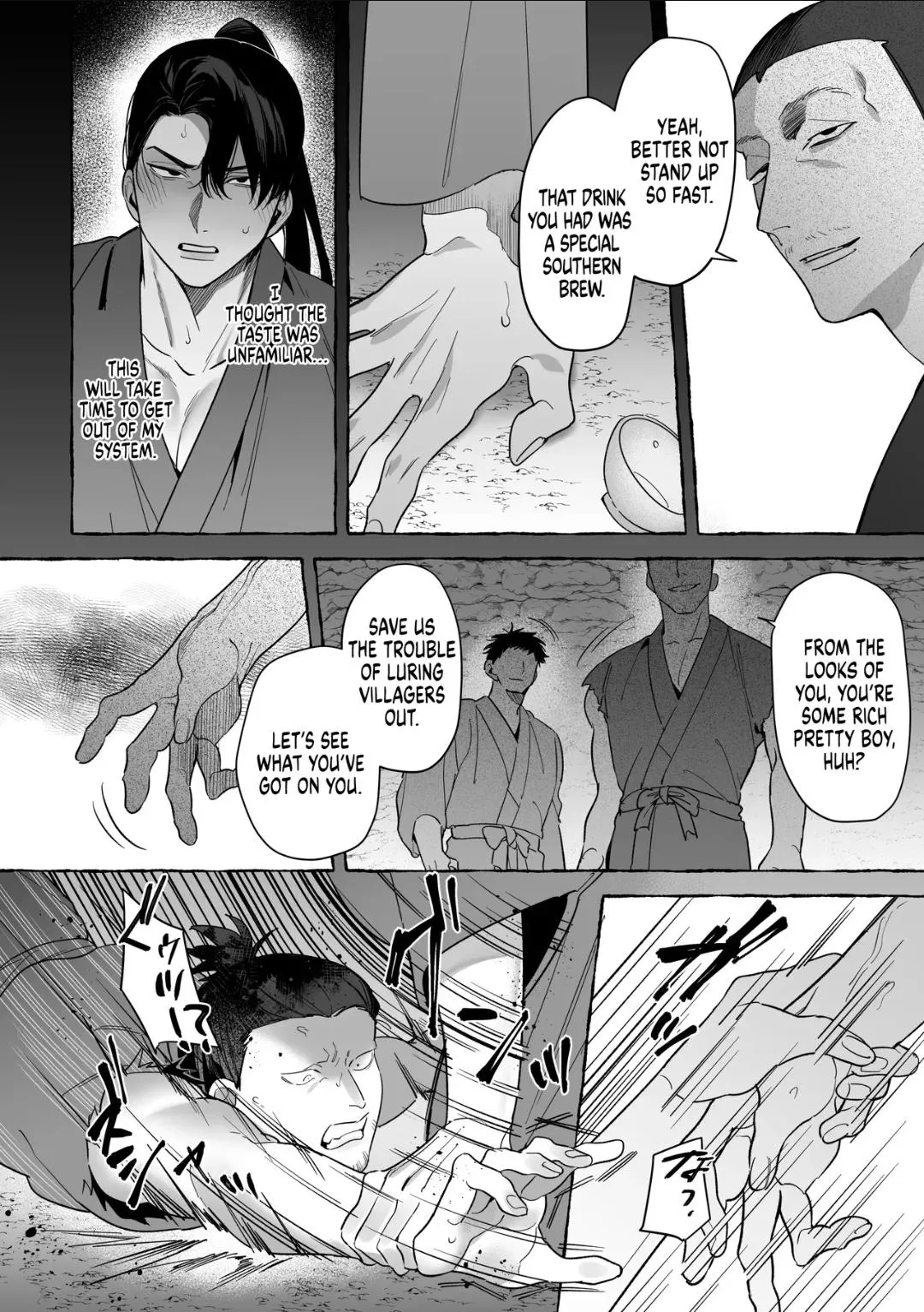 Marrying A Dragon - Chapter 5 Page 12
