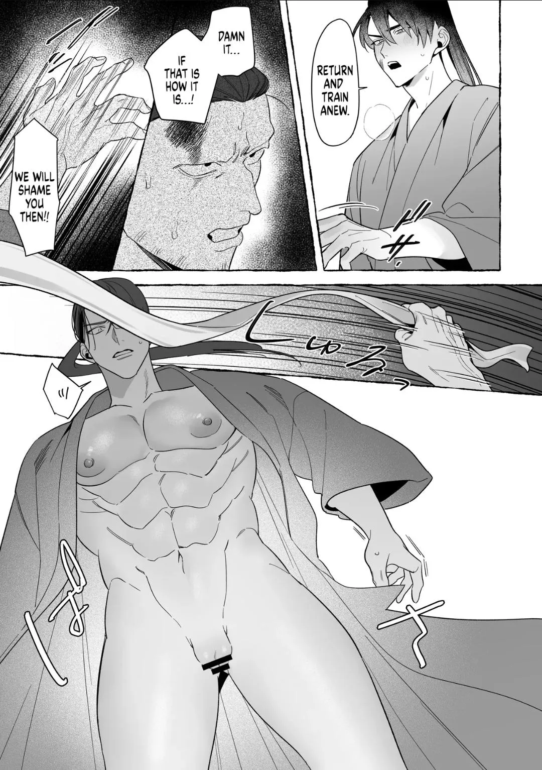 Marrying A Dragon - Chapter 5 Page 15