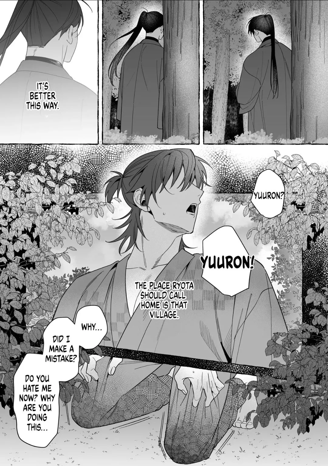 Marrying A Dragon - Chapter 6 Page 17