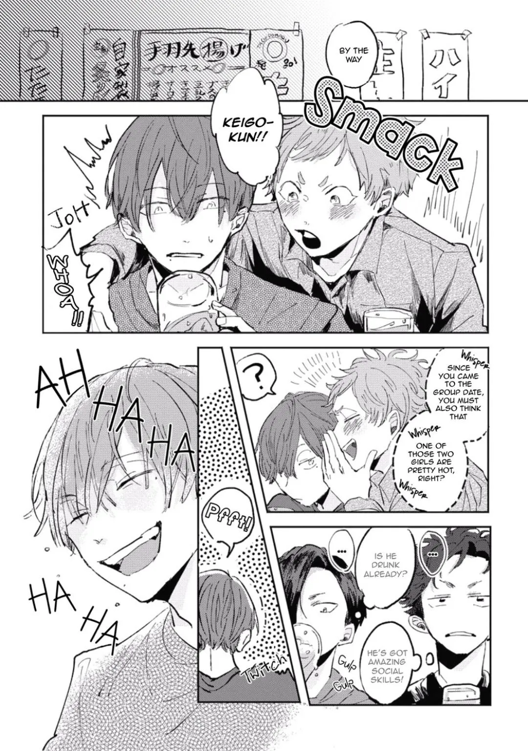Inside Full Bloom - Chapter 1 Page 8