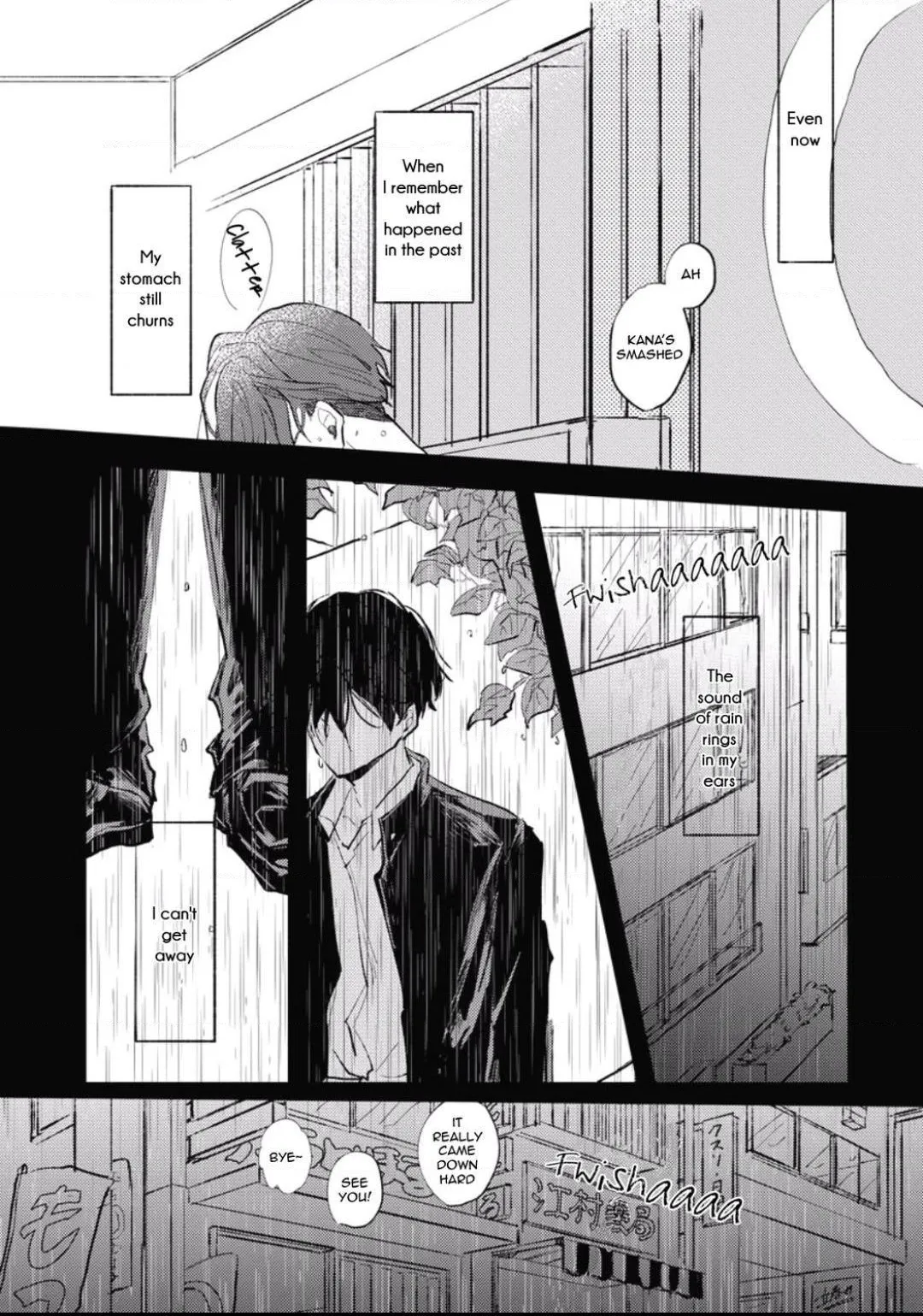 Inside Full Bloom - Chapter 1 Page 22