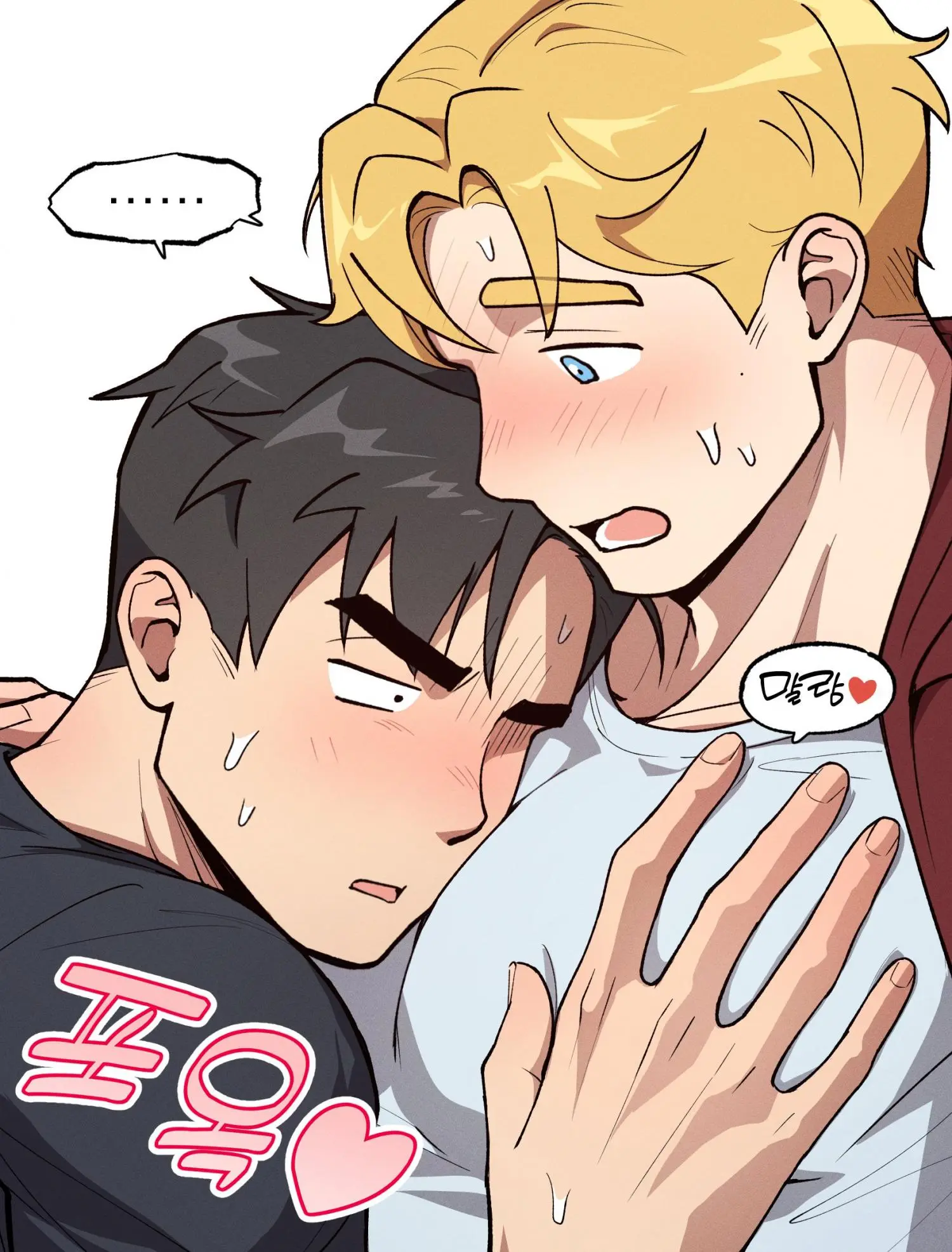 Finding My Angel - Chapter 0 Page 6