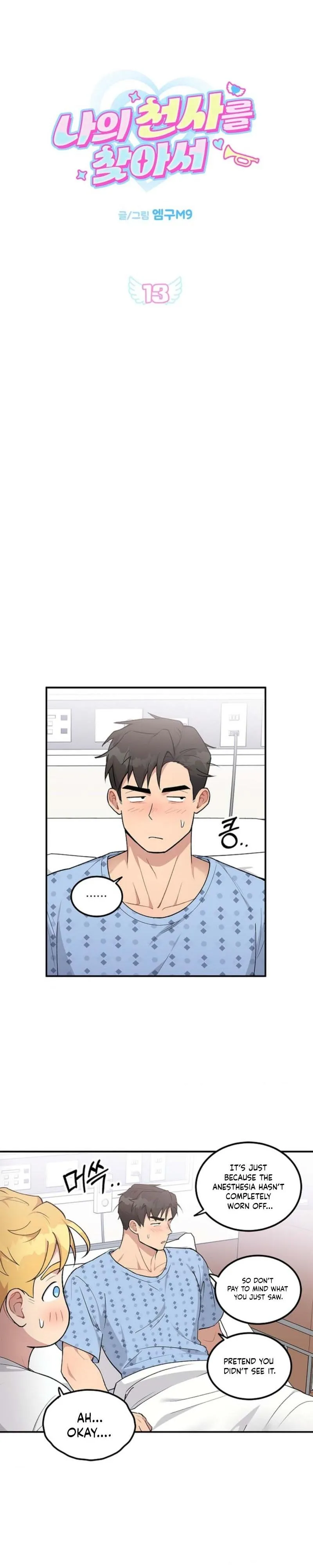 Finding My Angel - Chapter 13 Page 13