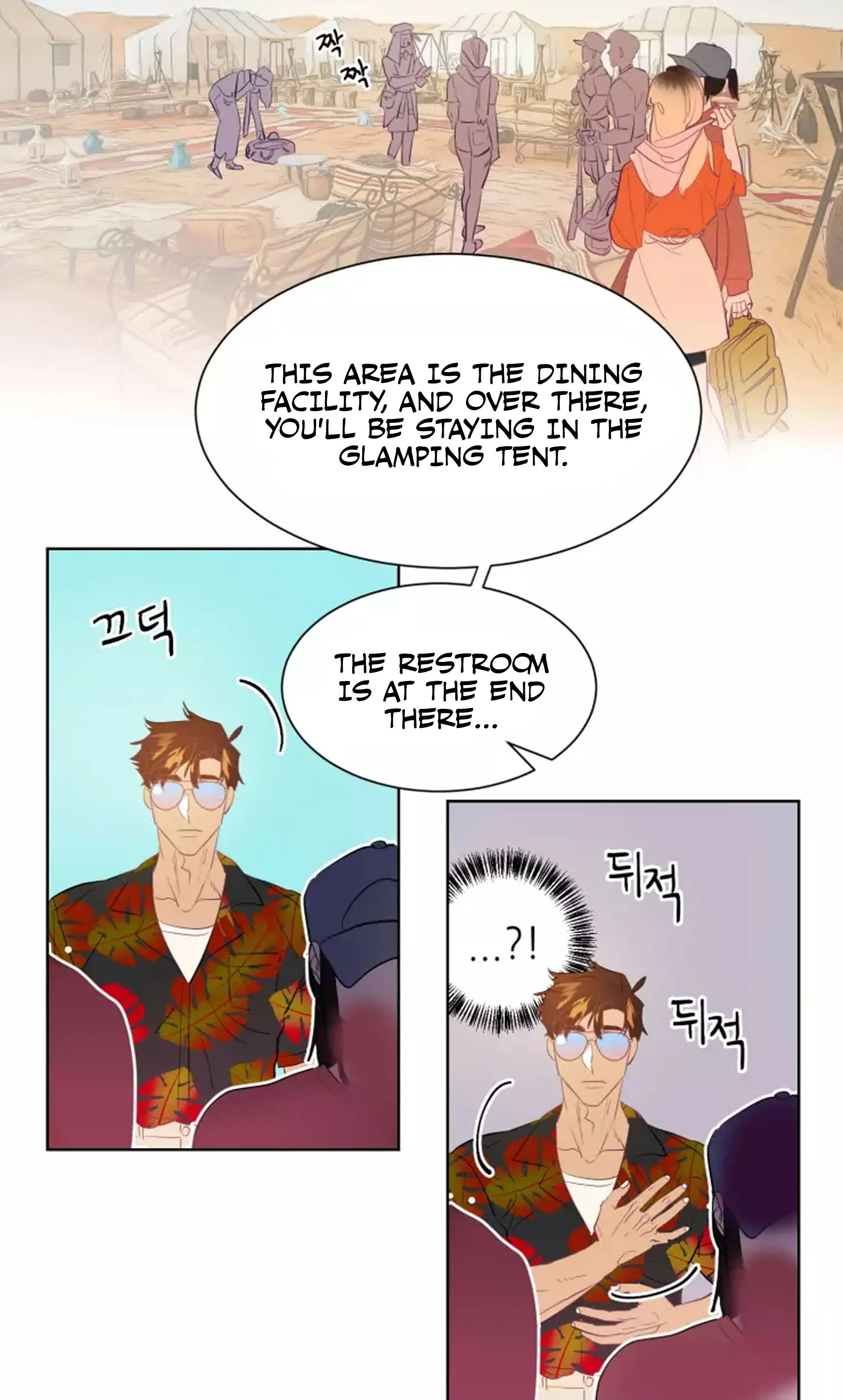 Hey, Priest! Do it - Chapter 1 Page 11