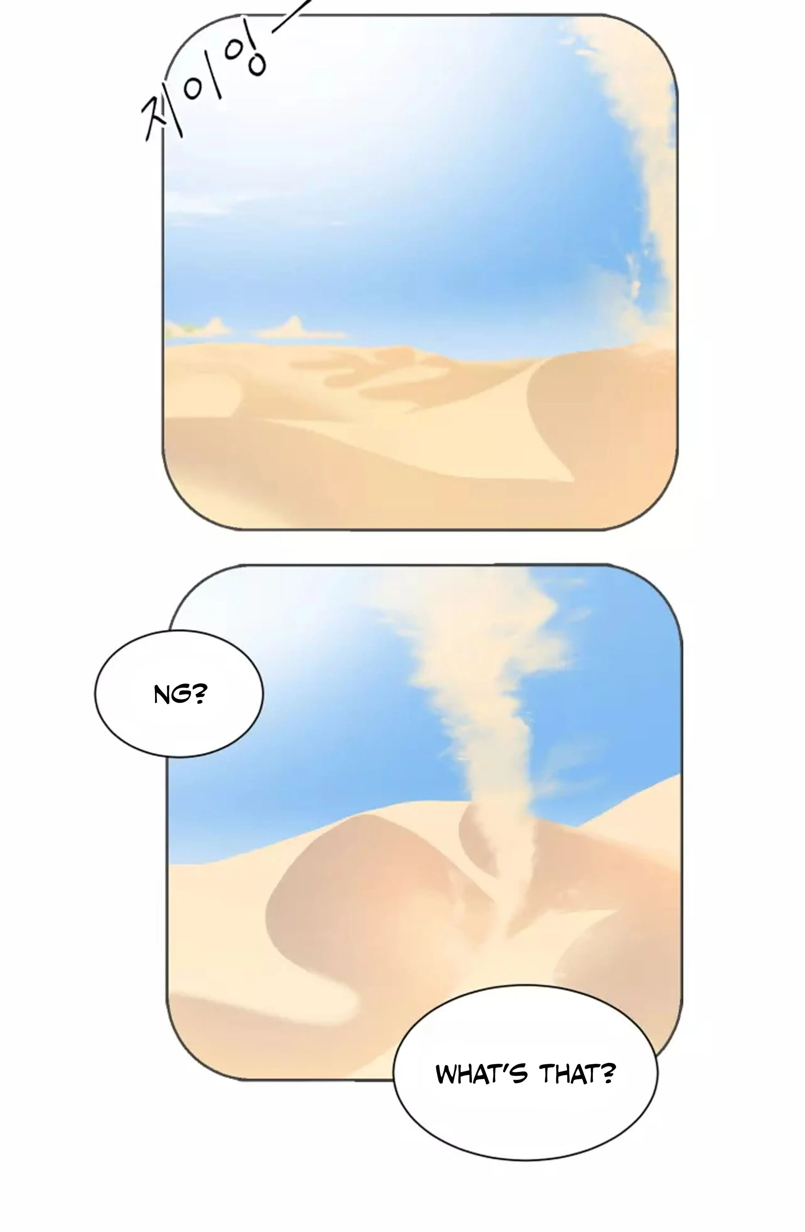 Hey, Priest! Do it - Chapter 1 Page 22