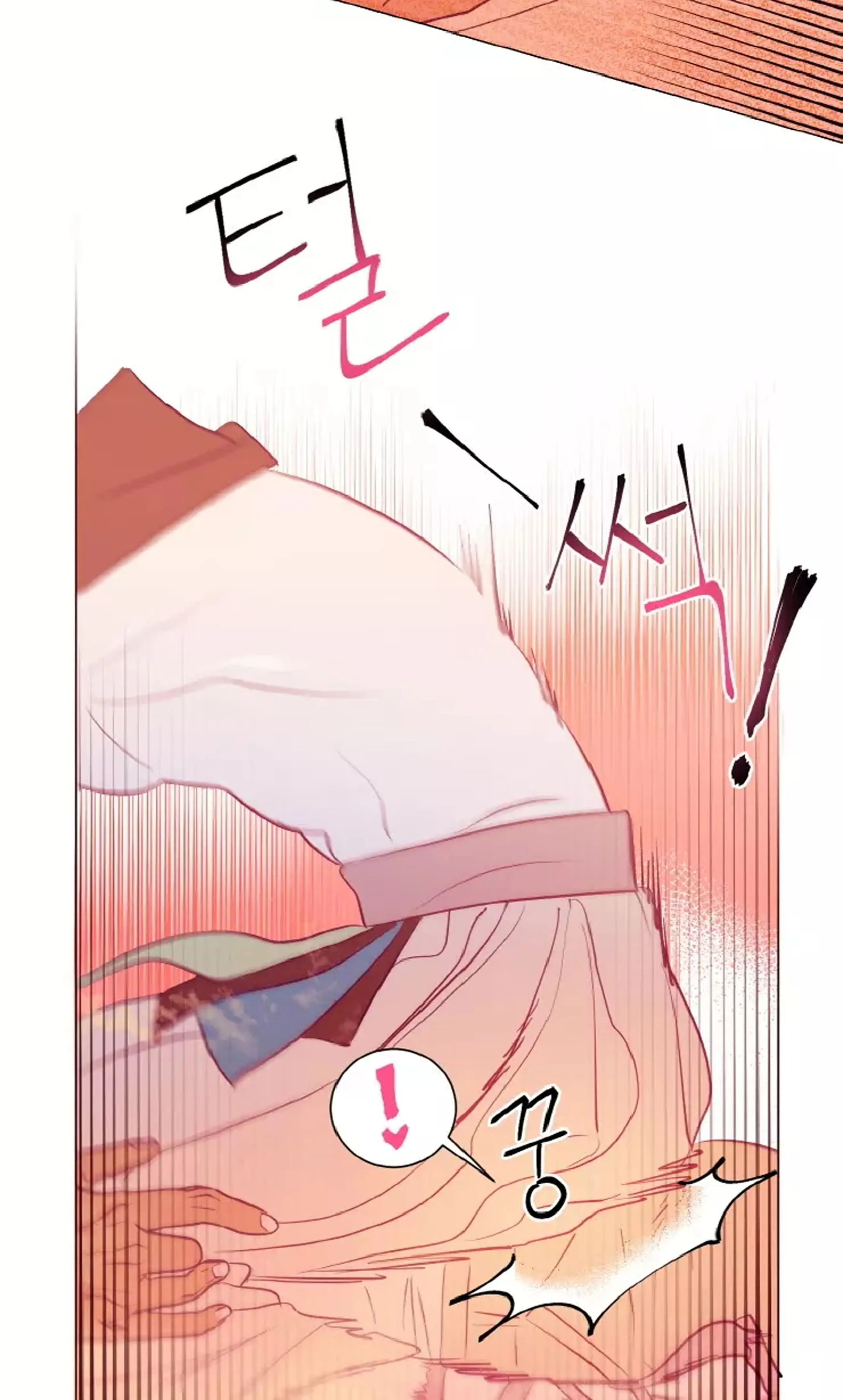 Hey, Priest! Do it - Chapter 1 Page 49