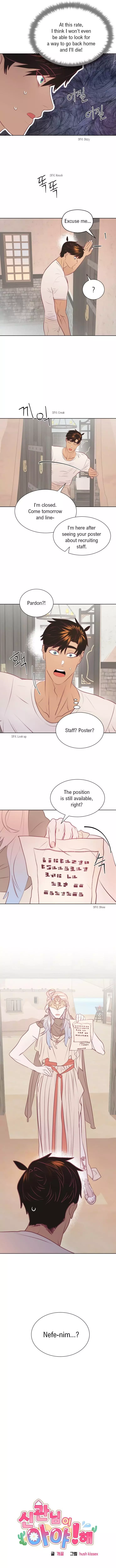 Hey, Priest! Do it - Chapter 11 Page 2