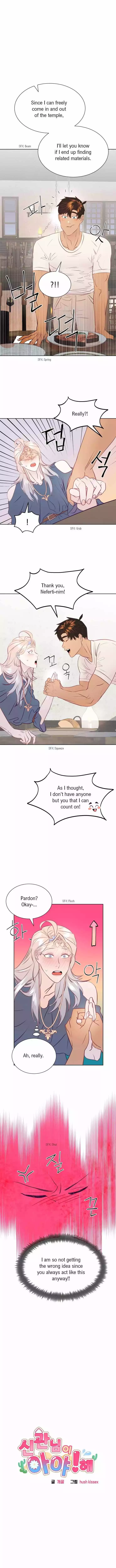 Hey, Priest! Do it - Chapter 13 Page 2
