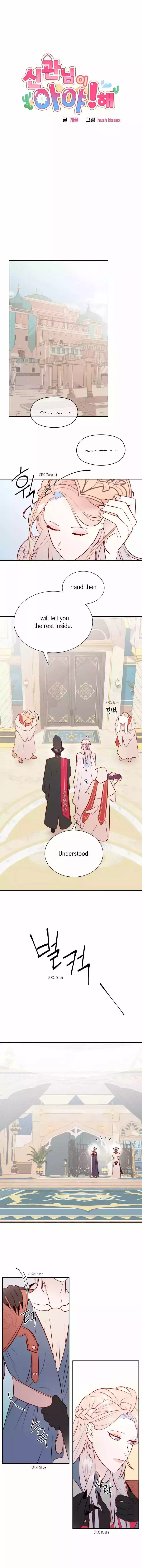 Hey, Priest! Do it - Chapter 19 Page 3