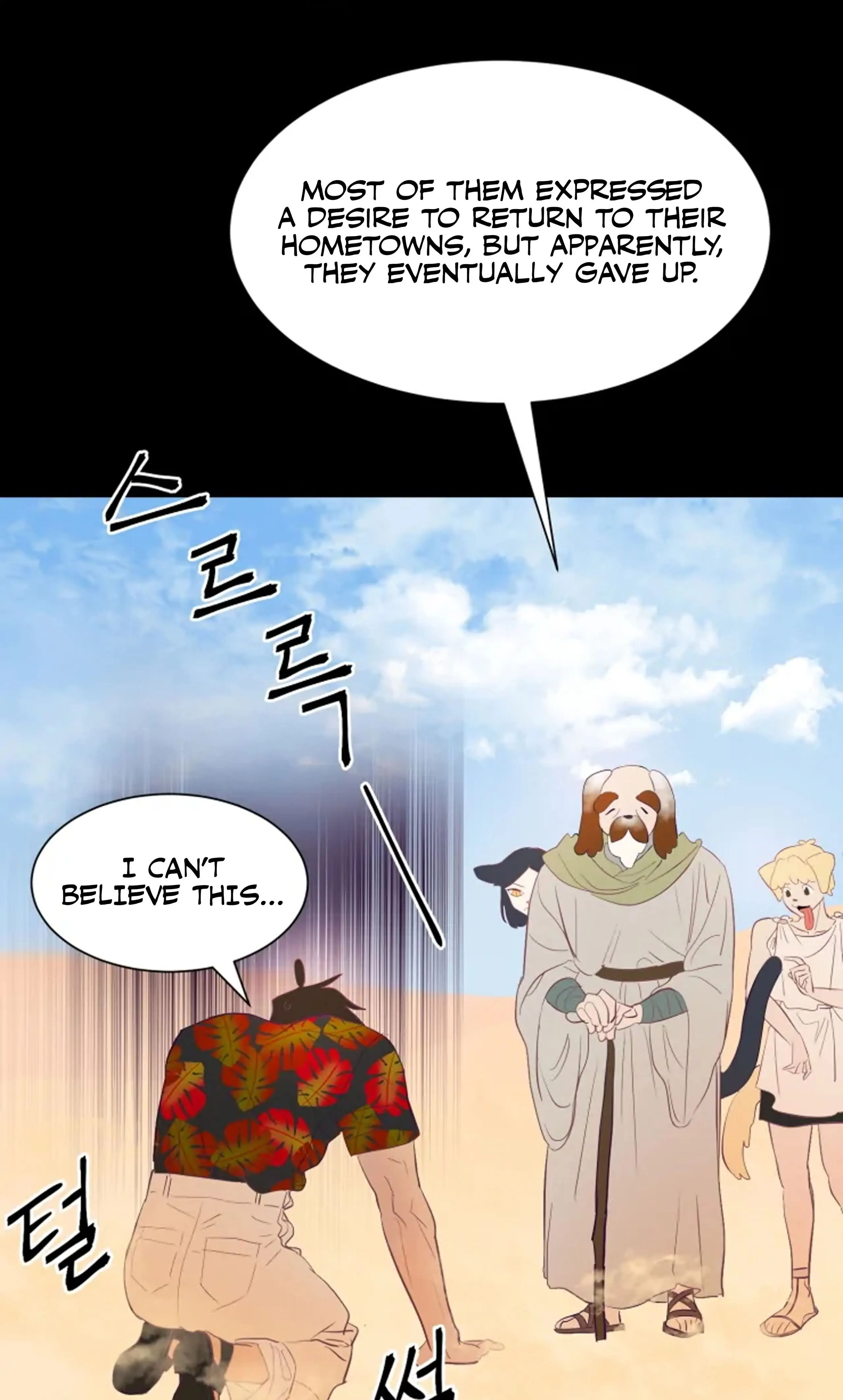 Hey, Priest! Do it - Chapter 2 Page 21