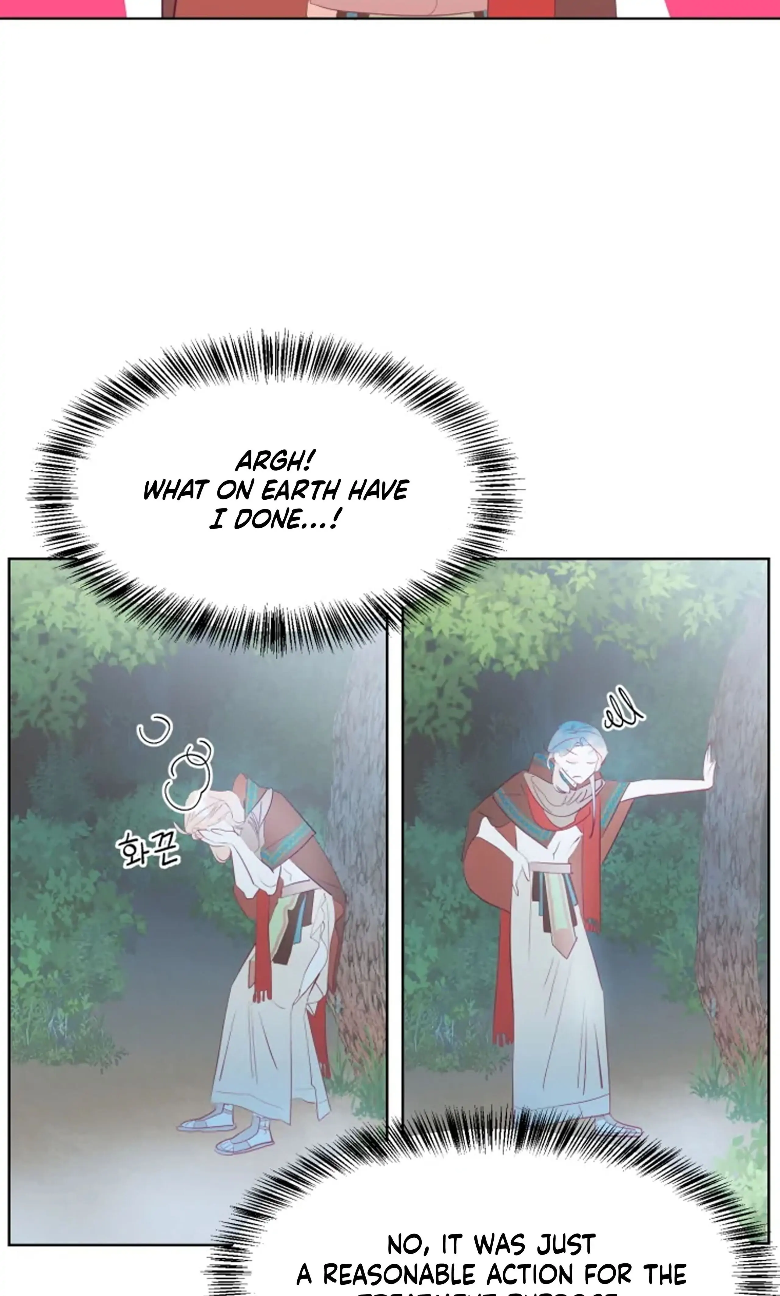 Hey, Priest! Do it - Chapter 2 Page 46