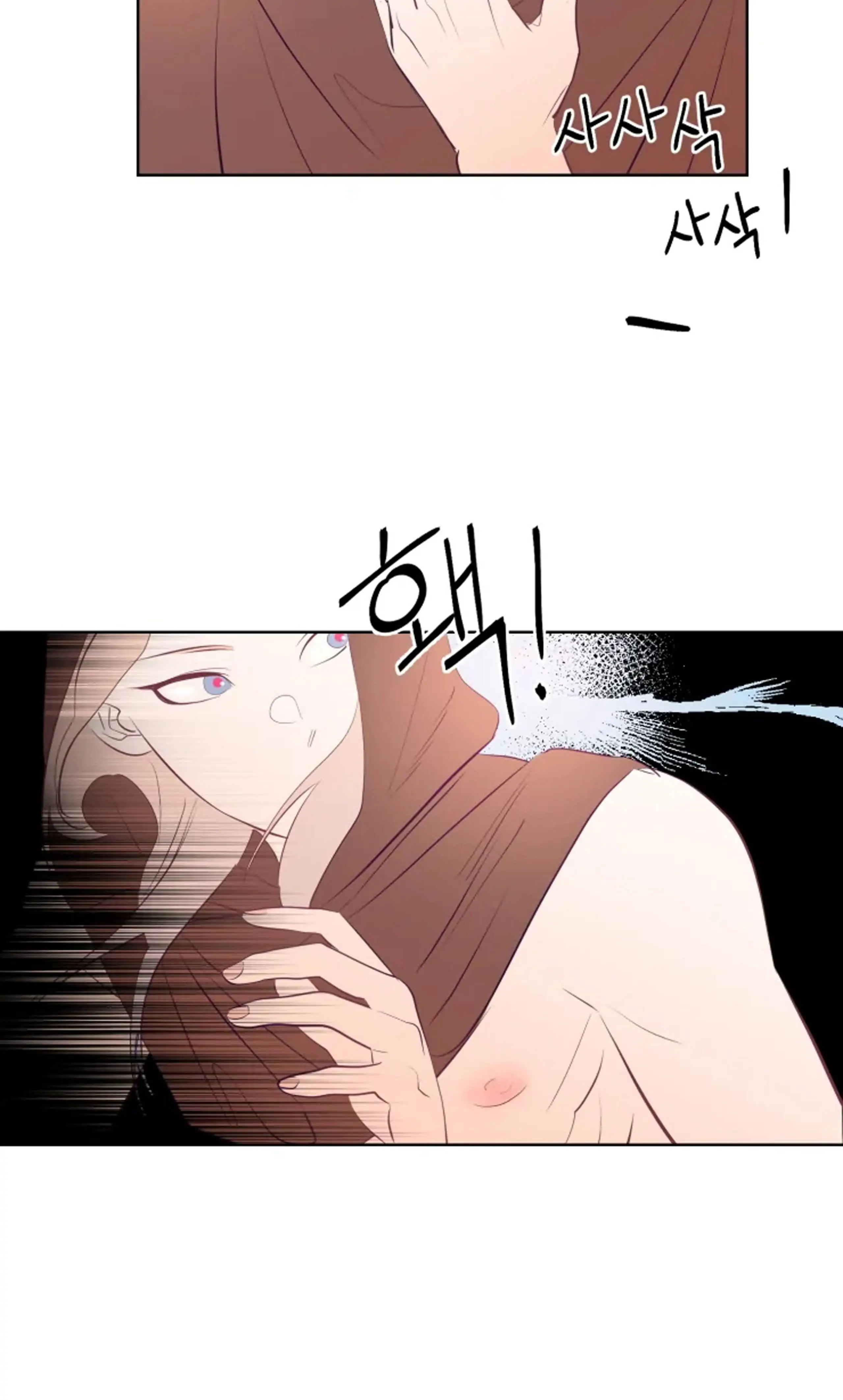 Hey, Priest! Do it - Chapter 2 Page 61