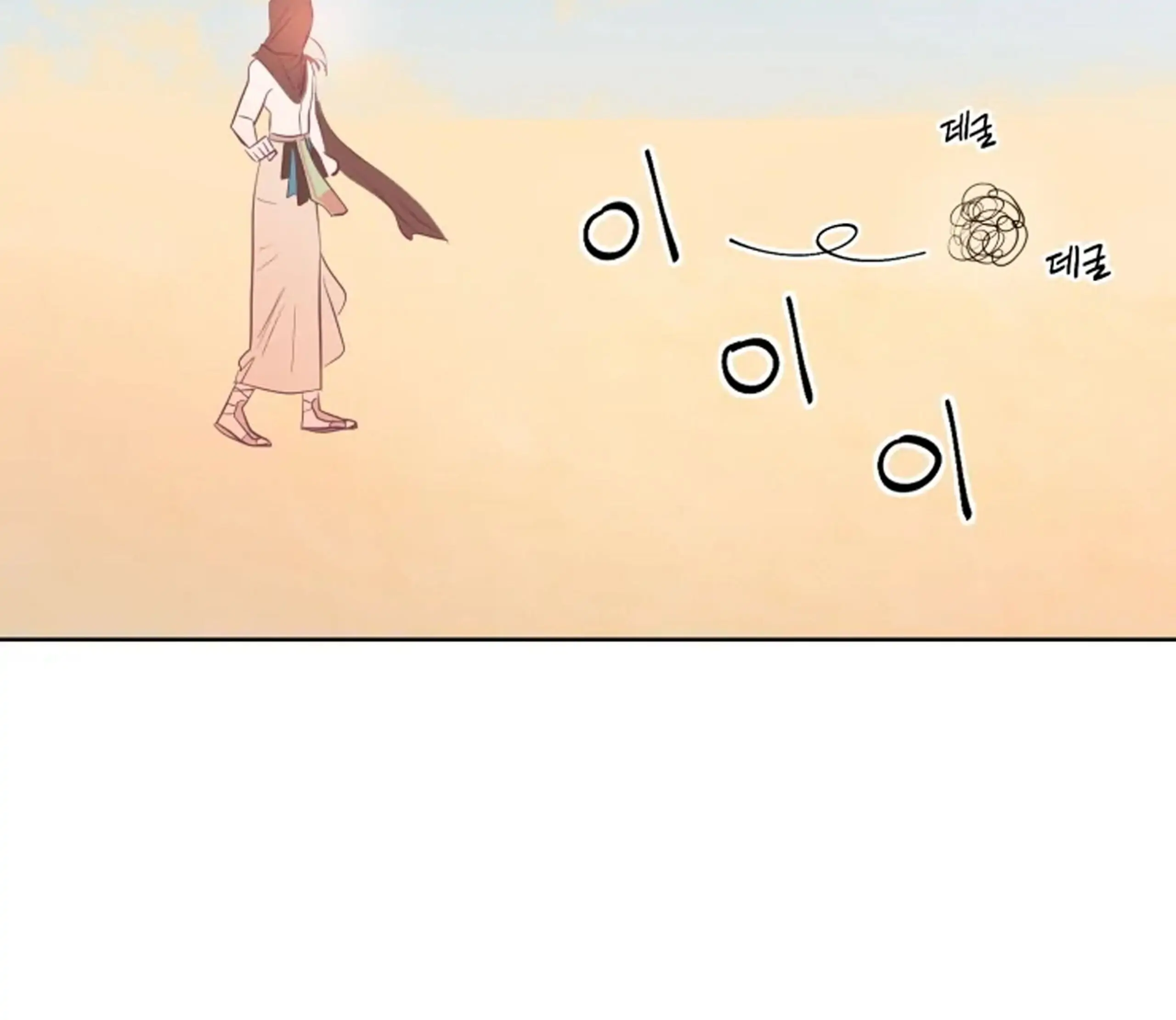 Hey, Priest! Do it - Chapter 2 Page 63