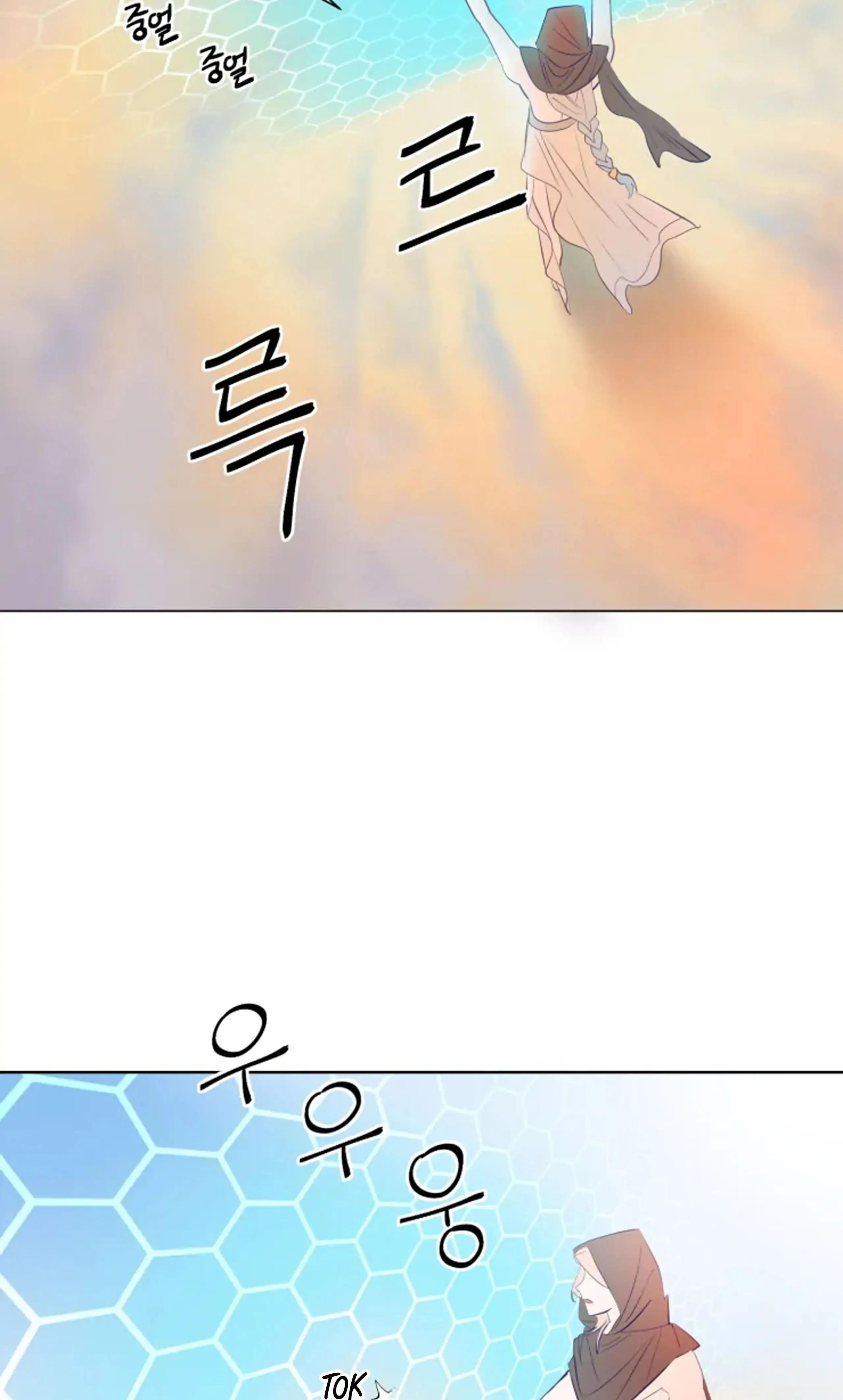 Hey, Priest! Do it - Chapter 3 Page 8