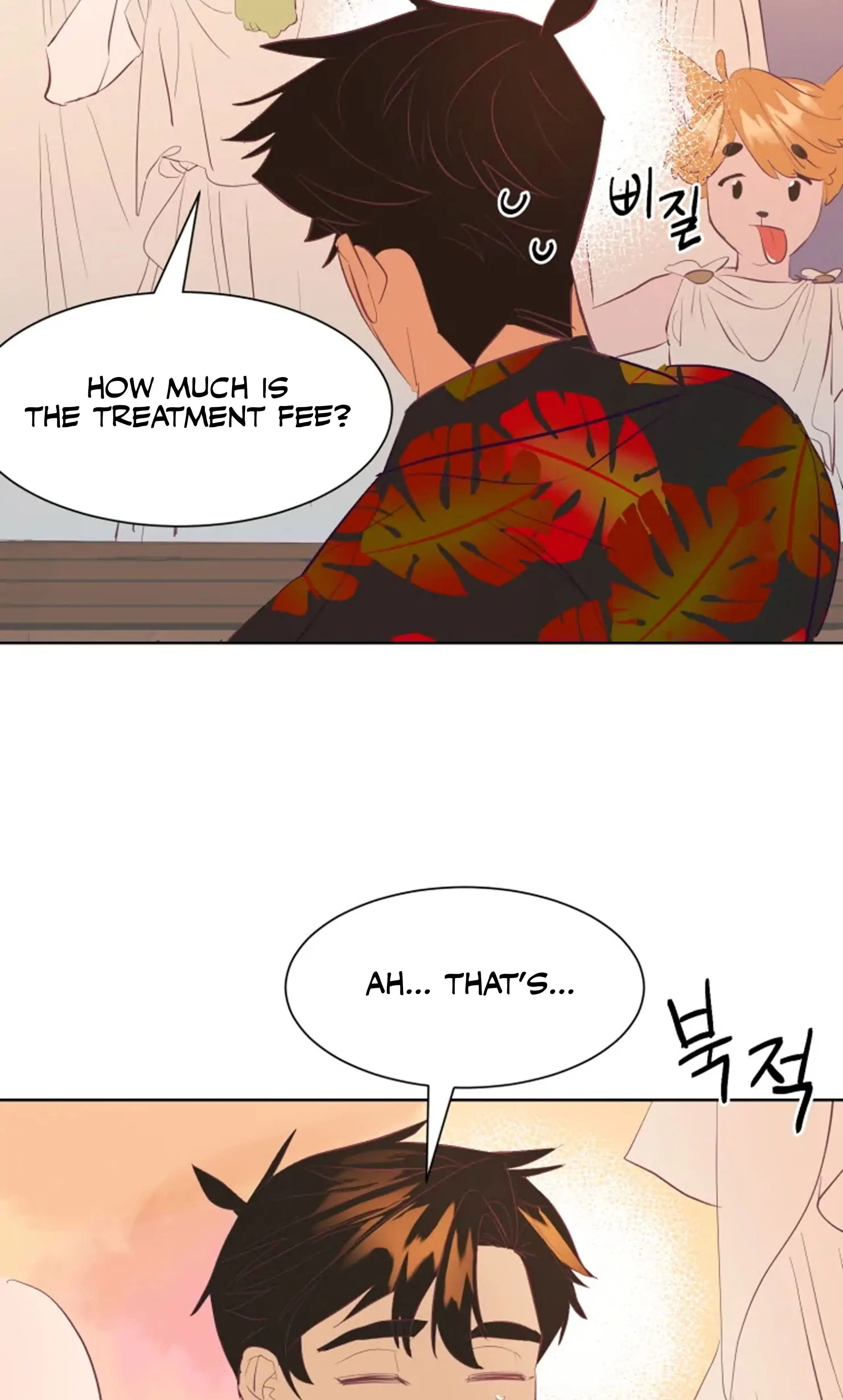 Hey, Priest! Do it - Chapter 3 Page 54