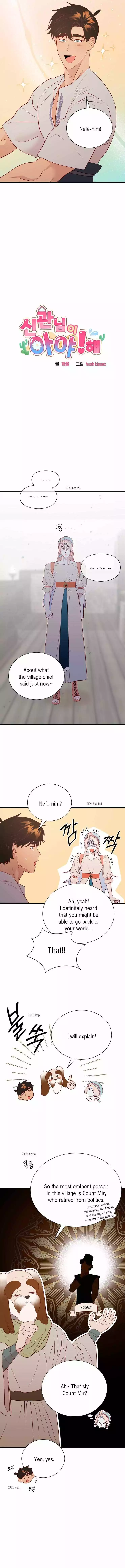 Hey, Priest! Do it - Chapter 36 Page 3
