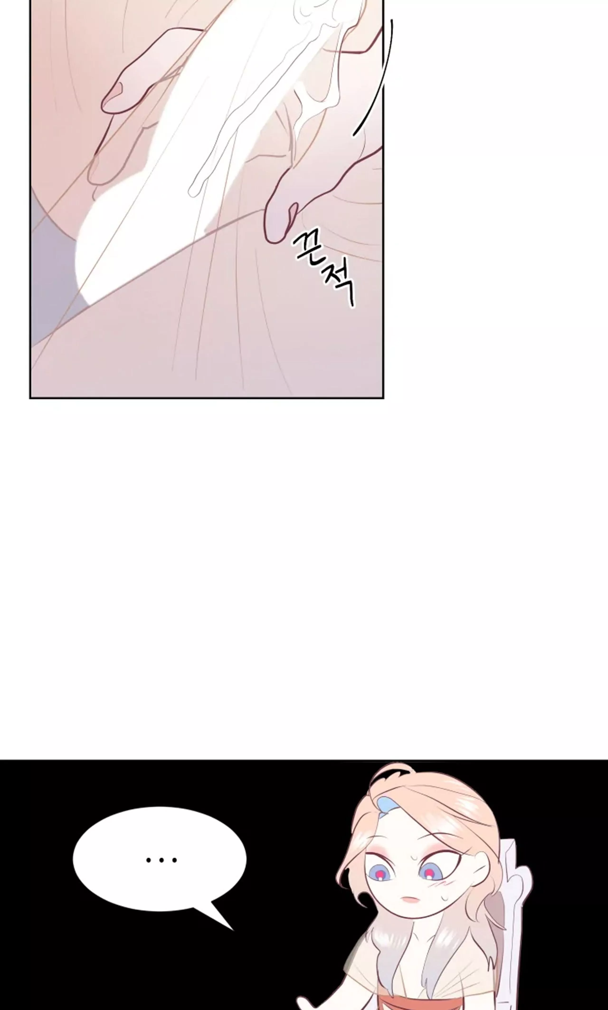 Hey, Priest! Do it - Chapter 4 Page 57