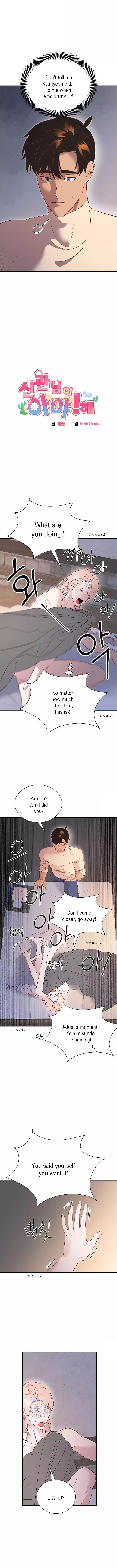 Hey, Priest! Do it - Chapter 40 Page 2