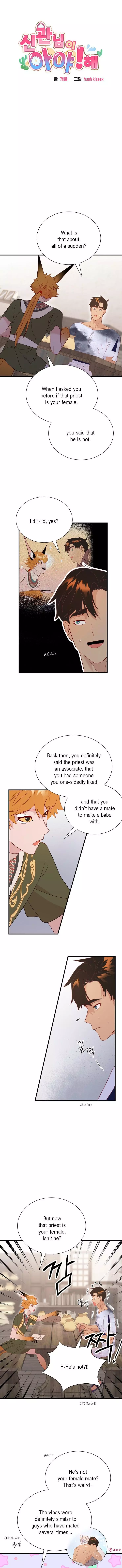Hey, Priest! Do it - Chapter 44 Page 4