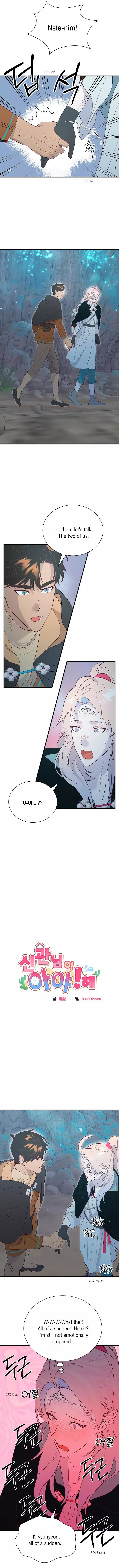 Hey, Priest! Do it - Chapter 46 Page 2
