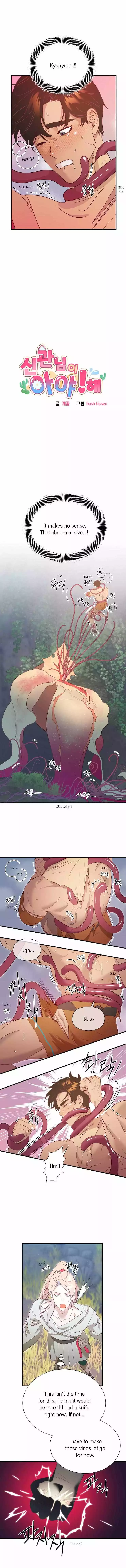 Hey, Priest! Do it - Chapter 48 Page 3