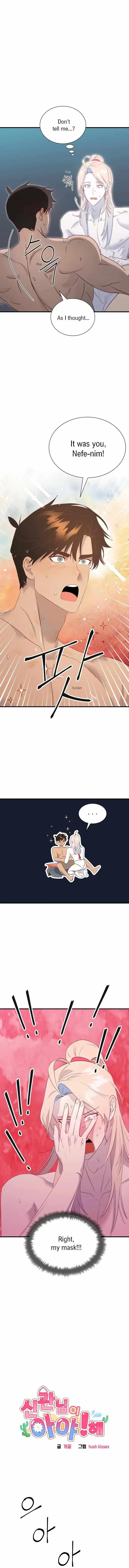 Hey, Priest! Do it - Chapter 54 Page 1