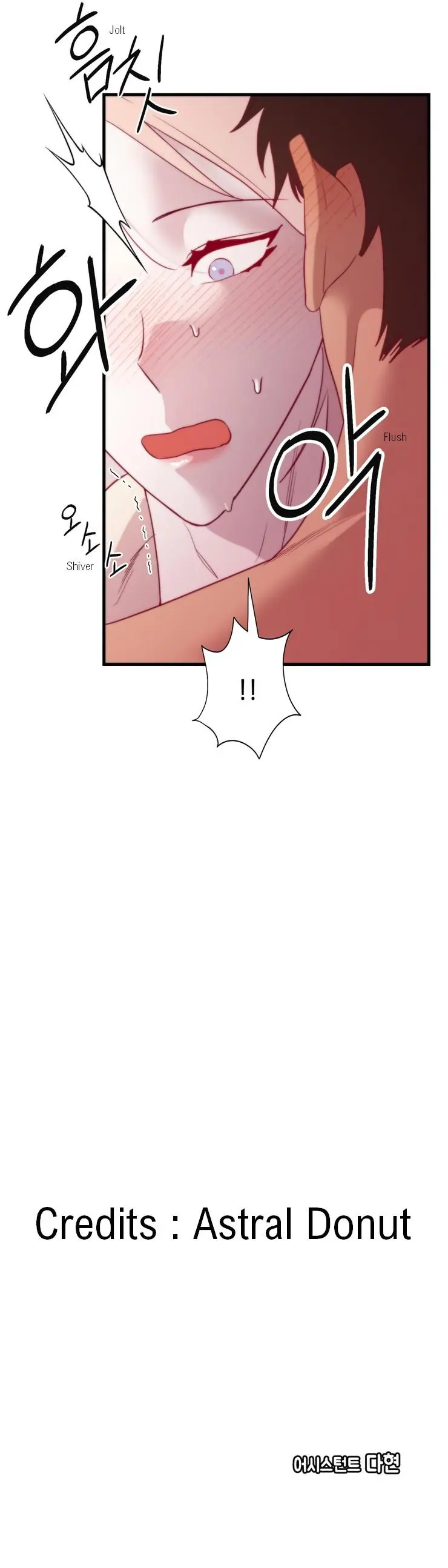 Hey, Priest! Do it - Chapter 56 Page 14