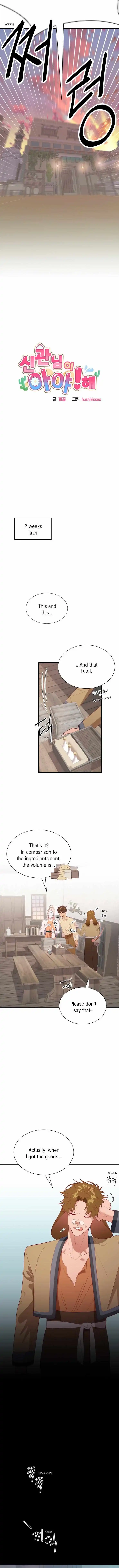 Hey, Priest! Do it - Chapter 61 Page 3