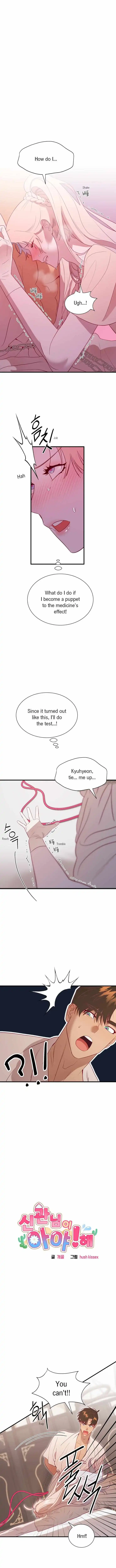 Hey, Priest! Do it - Chapter 62 Page 2