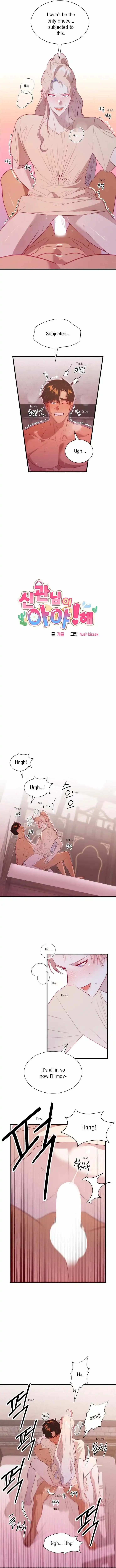 Hey, Priest! Do it - Chapter 63 Page 3