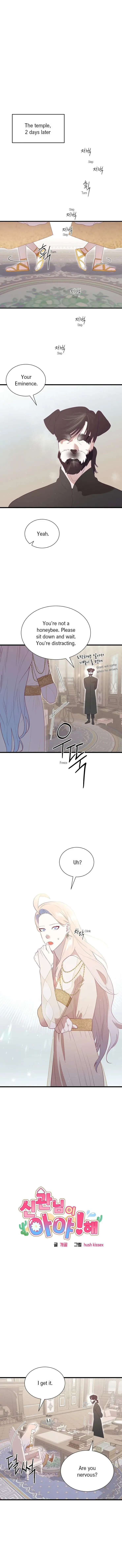 Hey, Priest! Do it - Chapter 71 Page 1