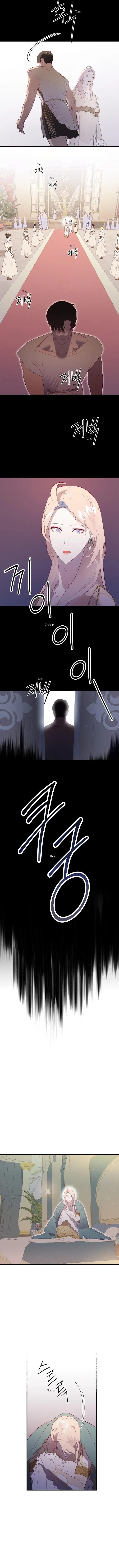 Hey, Priest! Do it - Chapter 73 Page 7