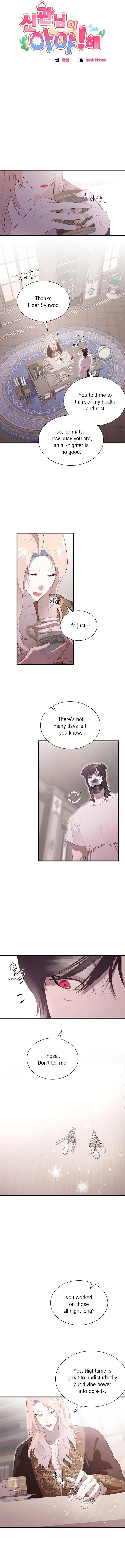 Hey, Priest! Do it - Chapter 85 Page 2