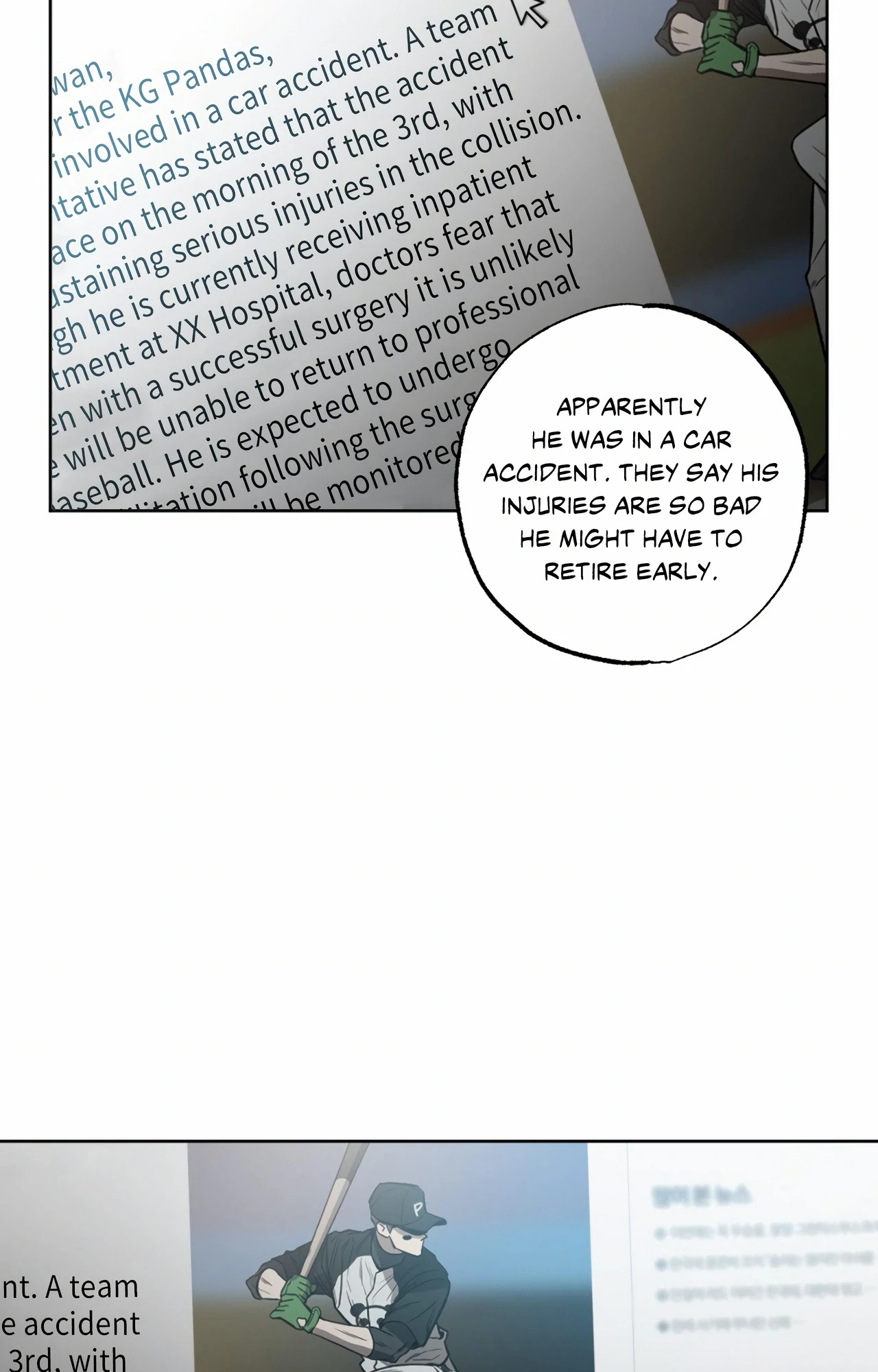 Don’t Lie - Chapter 1 Page 13