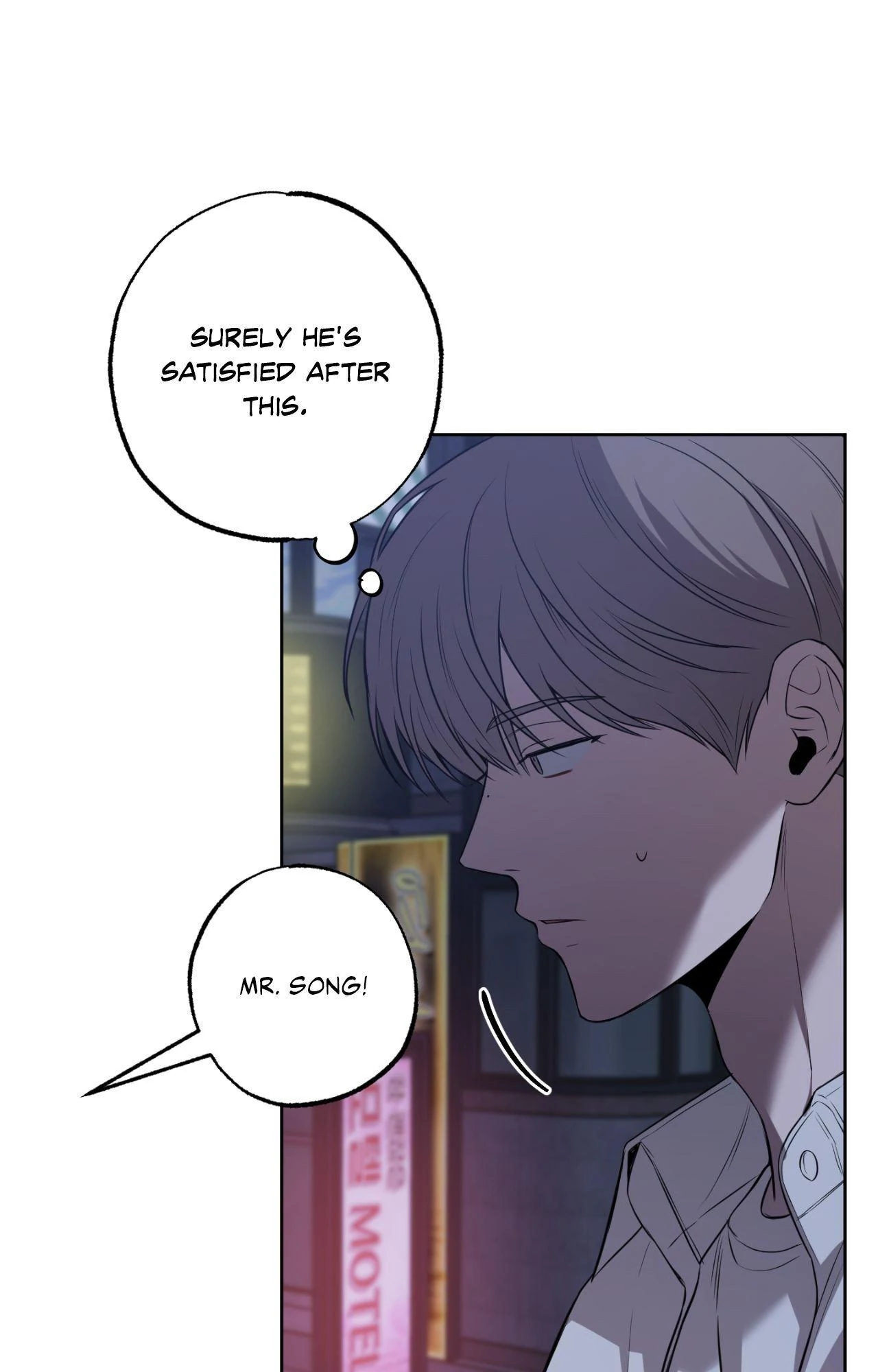 Don’t Lie - Chapter 10 Page 4