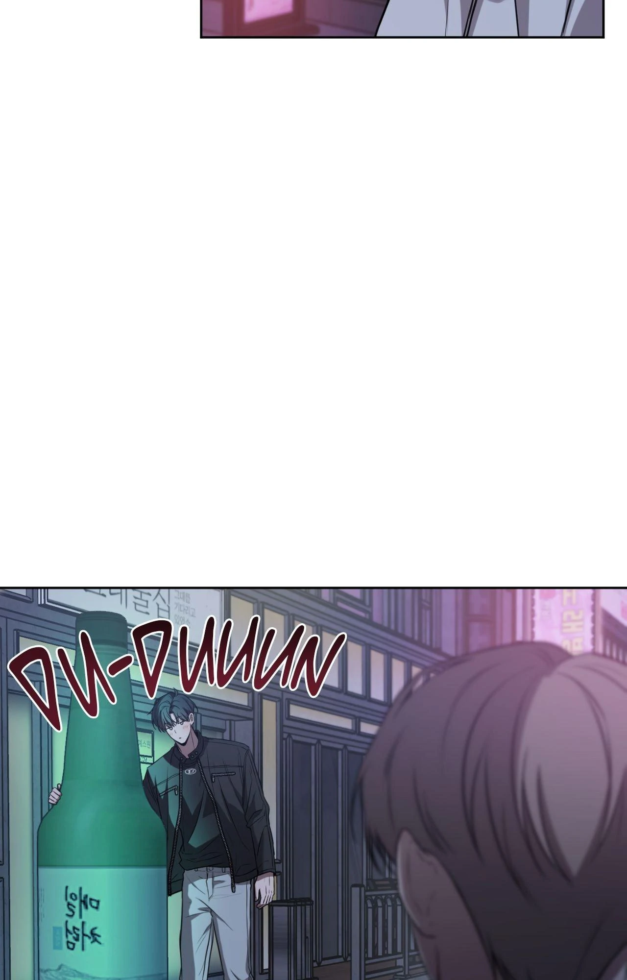 Don’t Lie - Chapter 10 Page 5