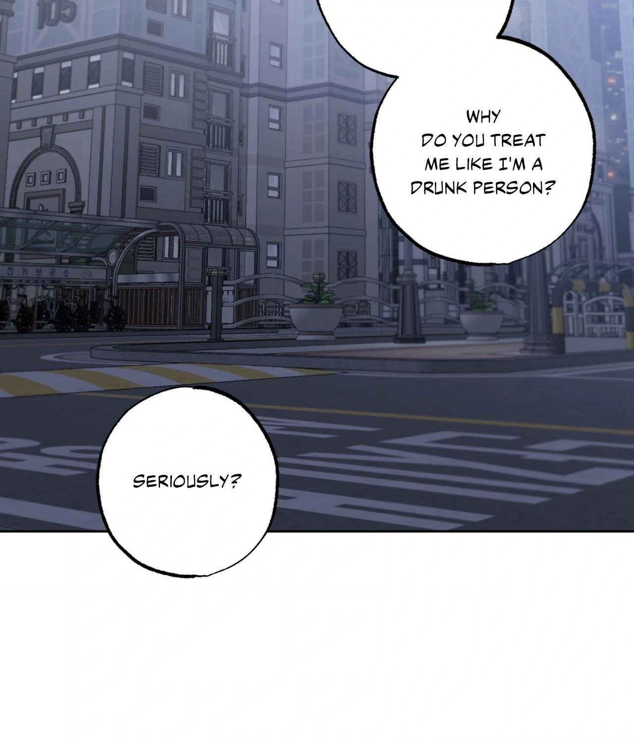 Don’t Lie - Chapter 10 Page 14
